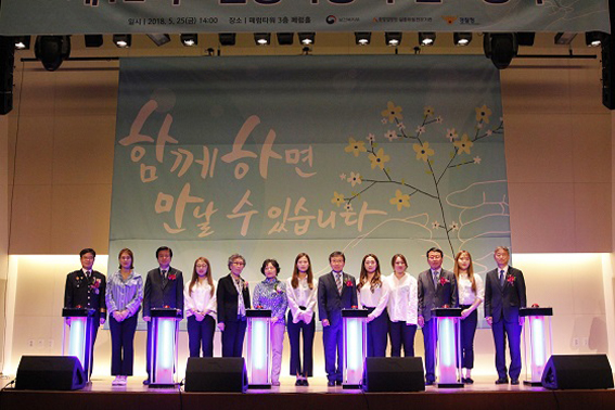 사진은 지난 25일 열린 '실종아동의 날' 행사에서 홍보대사로 위촉된 여자컬링 대표팀 모습.