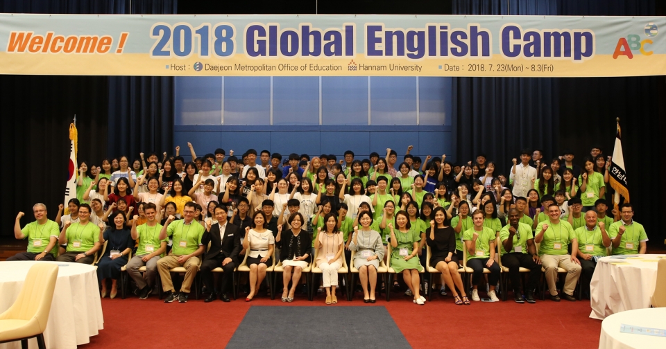 23일 한남대학교에서 열린 ‘2018 글로벌 영어캠프’에서 참석자들이 기념 단체사진을 촬영하고 있다.