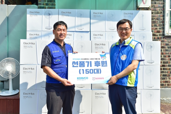 한국조폐공사는 폭염으로 고통받고 있는 취약계층을 위해 대전연탄은행에 선풍기 150대(450만원 상당)를 후원했다. 사진 오른쪽 조폐공사 조용만 사장, 왼쪽 대전연탄은행 신원규 대표