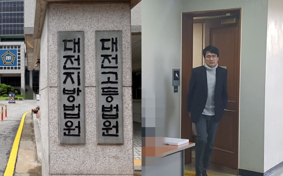 대전고등법원(왼쪽)과 재판을 마치고 법정에서 나오는 광화문시대 안창영 대표(오른쪽).