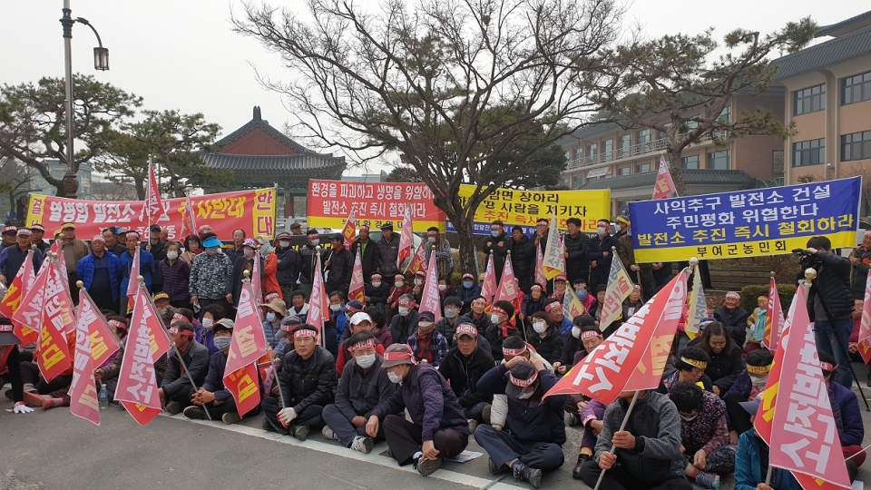▣ 관련사진 : 장암면 주민 열병합발전소 반대집회 장면