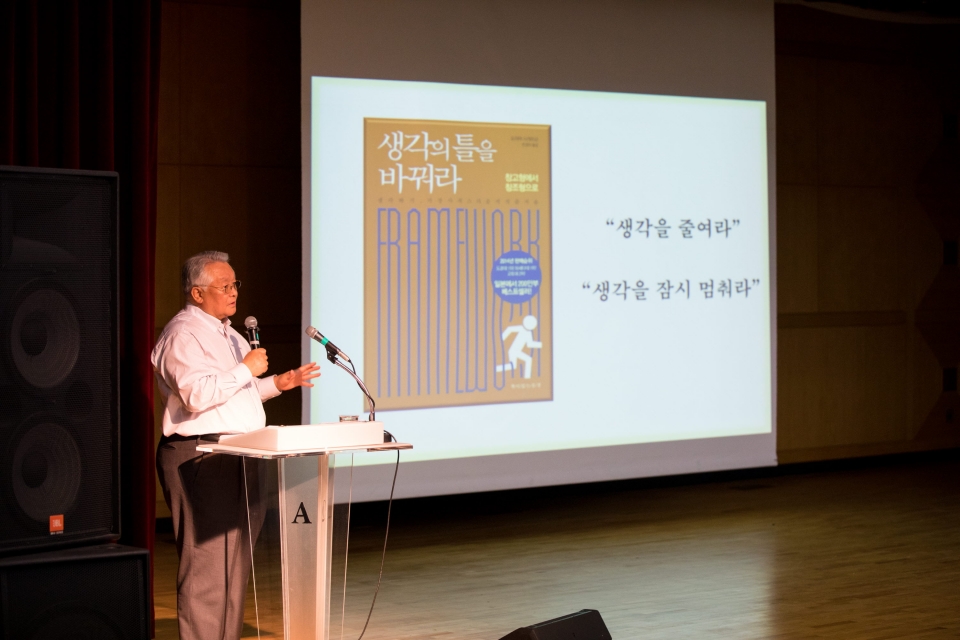 (사)작은도서관만드는사람들 김수연 대표 초청강연.