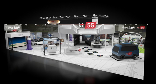 KT가 24일부터 27일까지 나흘간 서울 강남구 코엑스에서 열리는 국내 최대 정보통신박람회 '월드 IT 쇼 2019'에 '모든 것을 가능케 하는 KT 5G' 를 주제로 전시관을 선보인다.