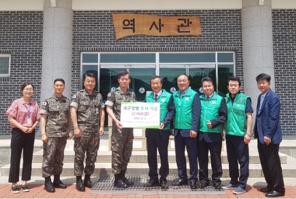 새마을문고 대전광역시지부는 육군2632부대에 3일 육군2632부대 역사관앞에서 도서 기증식을 개최하고 기념촬영을 하고있다.