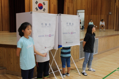 부여초, 전교임원 선거 진행 장면