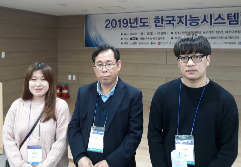‘한국지능시스템학회 2019년도 춘계학술대회’에서 우수논문상을 수상한 대전대학교 컴퓨공학과 대학원생들(가운데 김용수 교수).