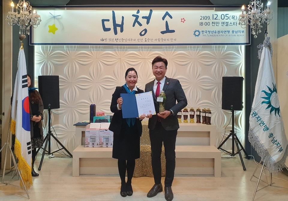 한국청년유권자연맹 충남지부 이지원 운영위원장(왼쪽)과 김철환 천안시의원(오른쪽).