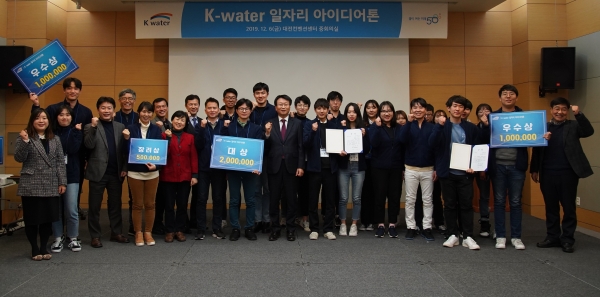 한국수자원공사는 6일, 대전시 유성구 대전컨벤션센터에서 국민의 창의적 시각으로 새로운 일자리를 발굴하기 위한‘일자리 아이디어톤’대회를 개최하고 수자원공사 이용일 경영본부장(가운데)이 수상자들과 기념촬영을 하고있다.