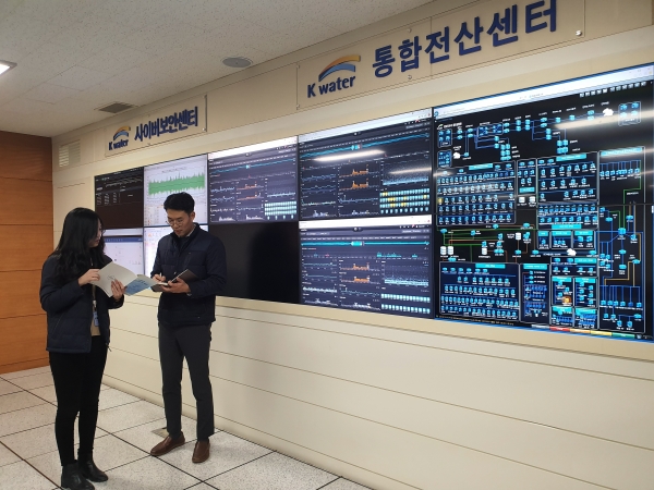 대전시 대덕구 한국수자원공사 본사의 사이버보안센터.
