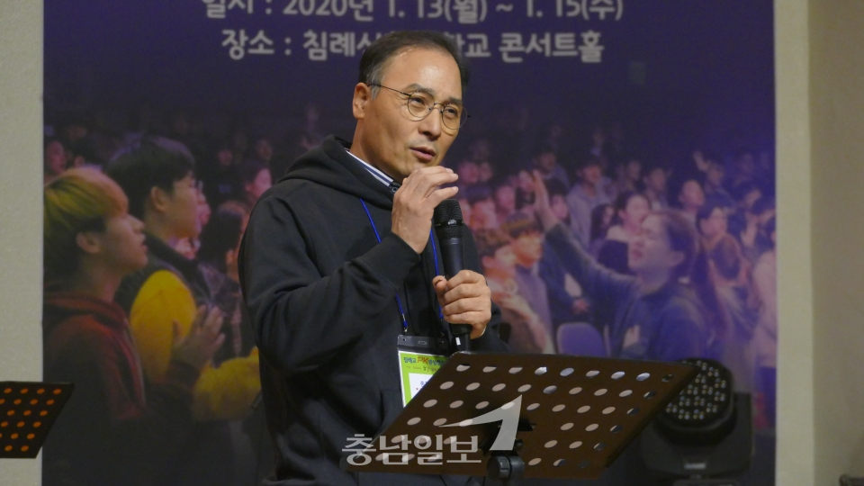 기독교한국침례회 '제9차 목회자 자녀(PK) 영성캠프'