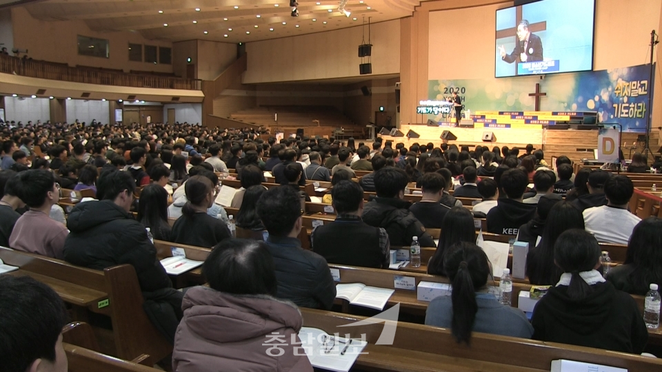 한빛교회 '2020 청소년 기도캠프'