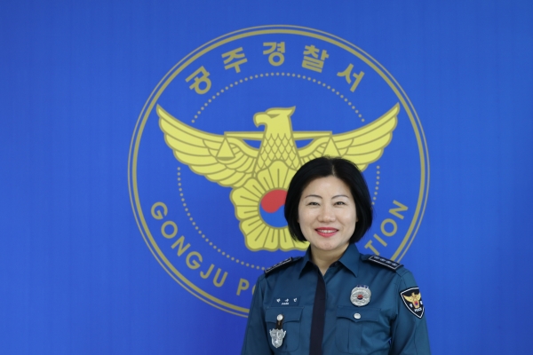 제67대 박수빈 공주경찰서장이 신임 취임했다.