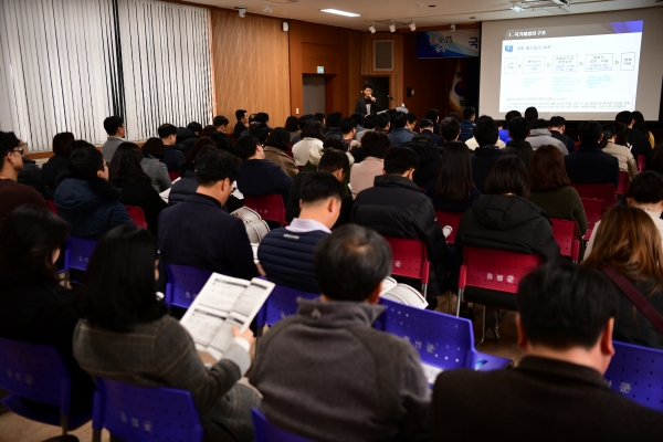 홍성군 직원 역량강화 교육