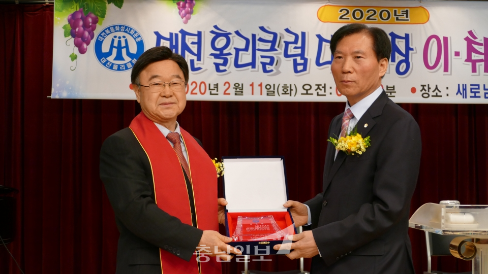 2020년도 대전홀리클럽 대표회장 이.취임 감사예배