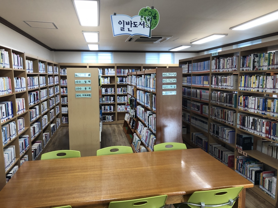송산개미작은도서관