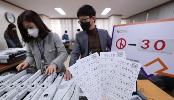 지난 16일 오후 서울 종로구선거관리위원회에서 선관위 직원들이 투표지 분류기를 모의시험하고 있다. [사진=연합뉴스]
