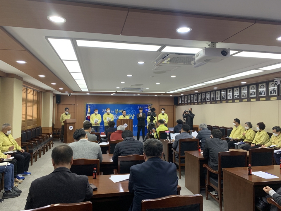 박정현 부여군수 코로나19 추가 확진자 대응 전략 기자회견 장면