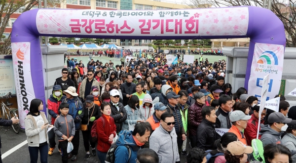 한국타이어(대표이사 조현범)는 지난 7일 대전 대덕구 대청댐 일원에서 3천여명이 참석한 가운데‘대덕구 & 한국타이어 금강로하스 걷기 대회’를 성황리에 개최했다.