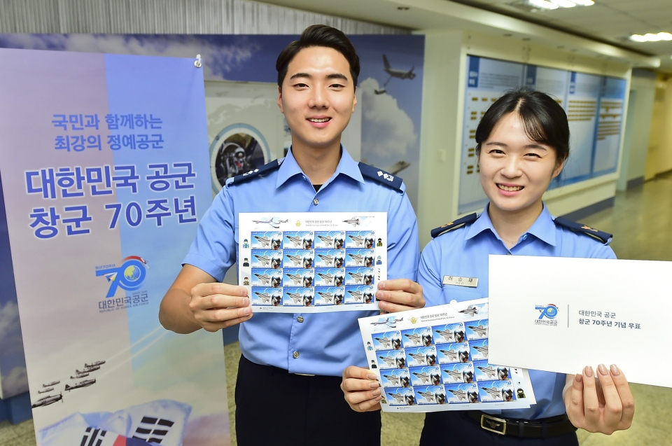 공군 장병들이 ‘대한민국 공군 창군 70주년 기념우표’를 선보이고 있다.[사진=대한민국 공군 제공]