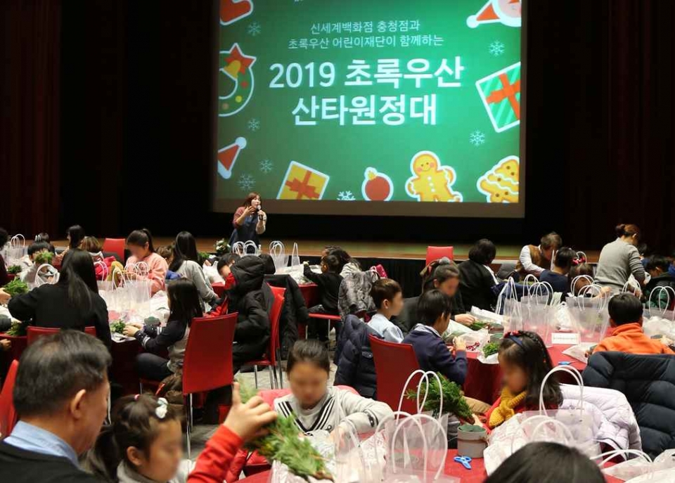 (주)아라리오와 초록우산 어린이재단이 함께한 2019 희망산타 트리만들기 체험행사.