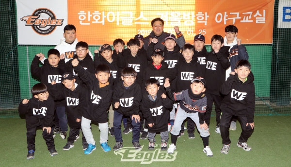 2019년 1월 진행된‘겨울방학 야구교실’에서 일일코치로 나선 장종훈 수석 코치와 야구교실 참가자 학생들이 단체사진을 찍고있다.