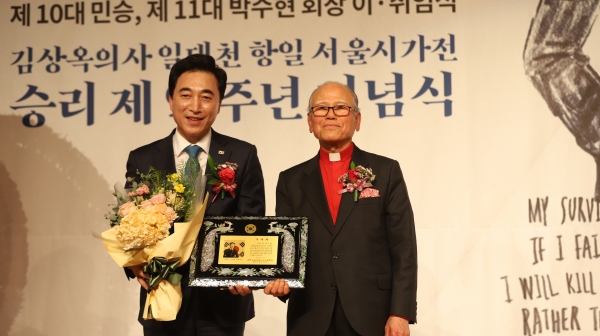 박수현 전 청와대 대변인이 김상옥의사기념사업회 제11대 회장에 취임됐다.