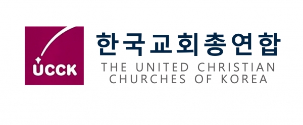 한국교회총연합 로고