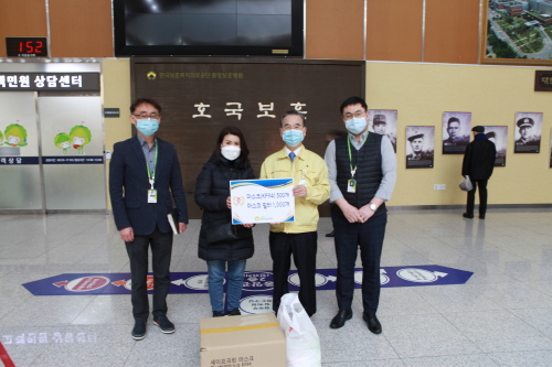 고 한상국 상사 유가족은 중앙보훈병원에 마스크 500장과 마스크 필터 1천 장을 6일 기부했다.